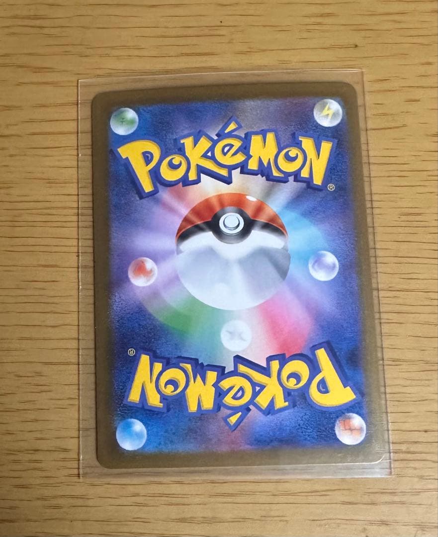 ク*ト様 メガリザードンX ex sar