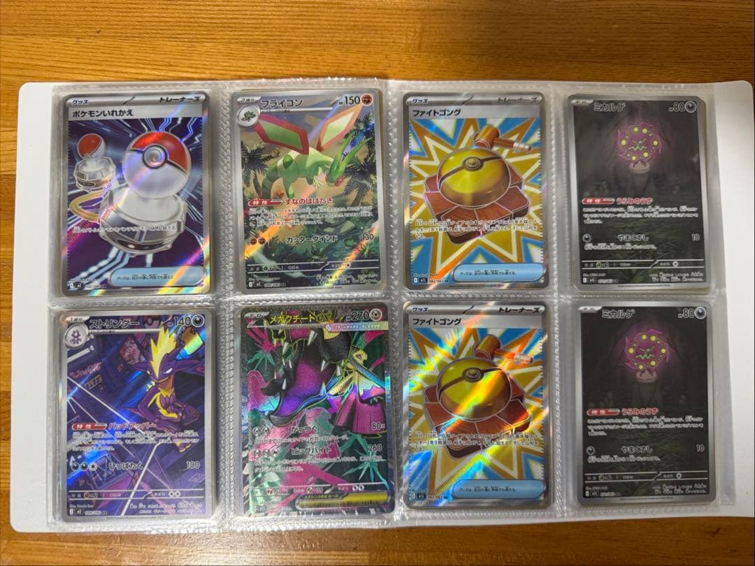 ポケモンカード まとめ売り 引退品 売り切りたいのでこれ以上値下げしません