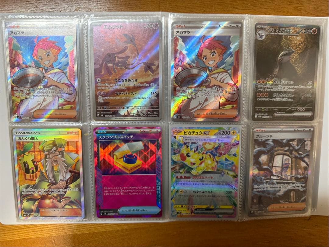 ポケモンカード まとめ売り 引退品 売り切りたいのでこれ以上値下げしません