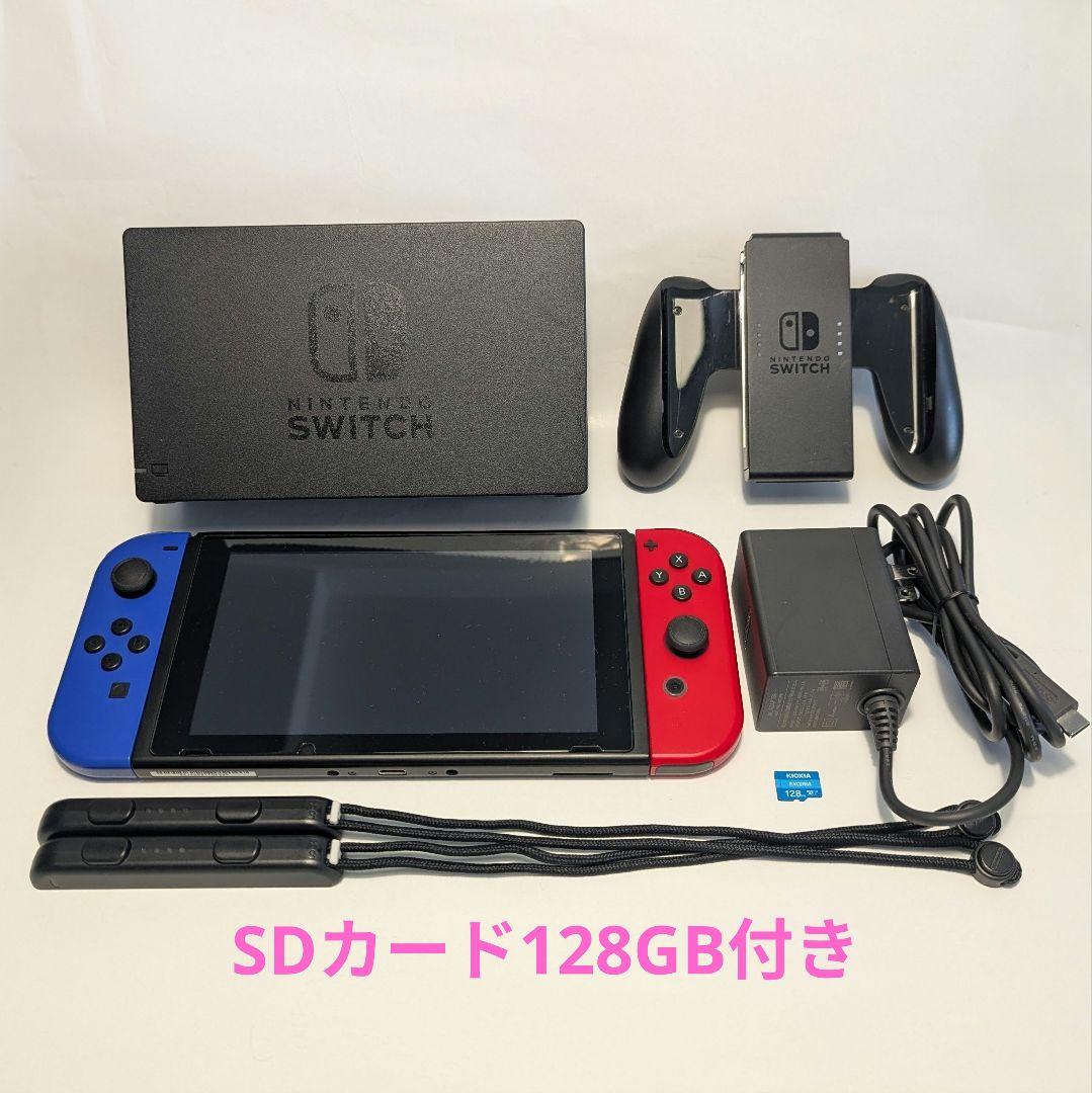 Nintendo Switch 任天堂スイッチ 128GB SDカード付き