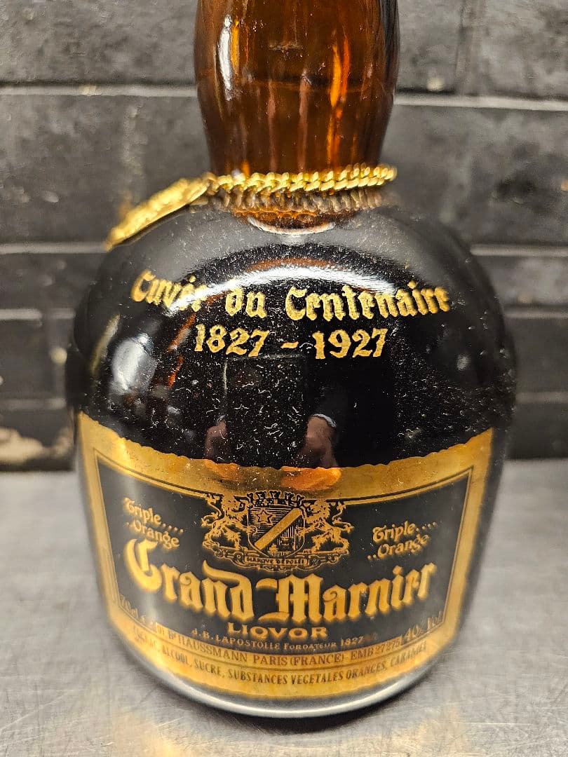 グランマルニエ　100周年ボトル　1970年代のオールドボトル