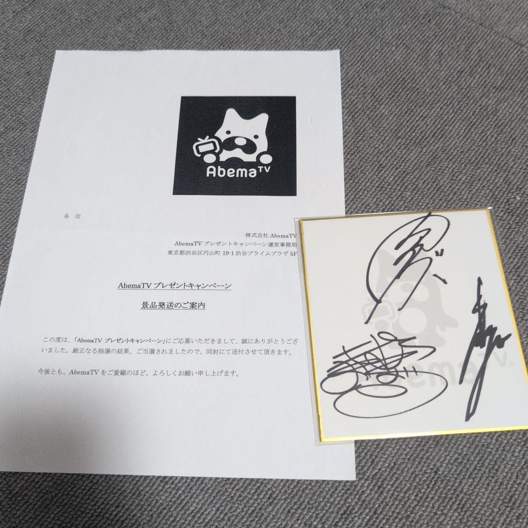 声優とよあそび サイン