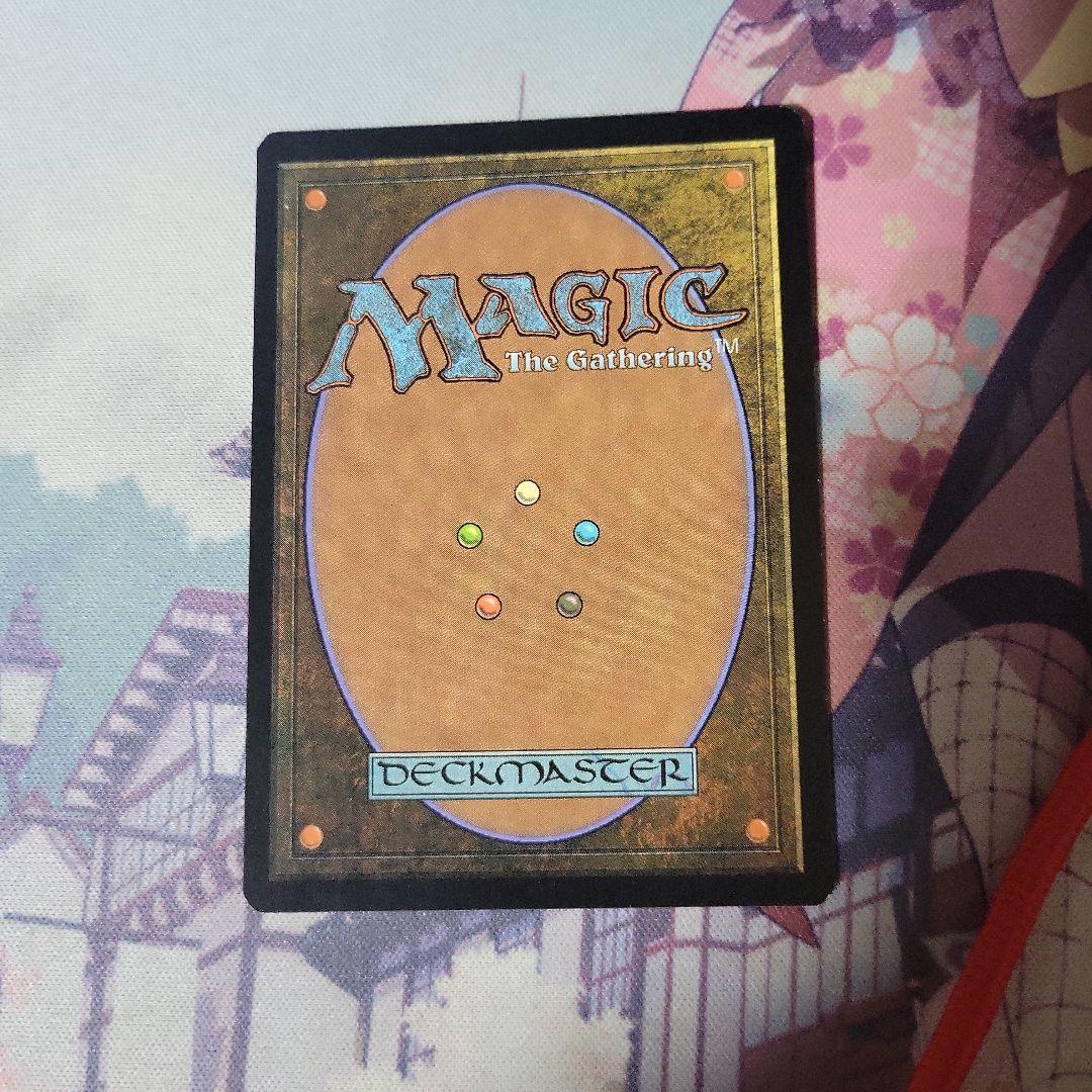 MTG 渋面の溶岩使い foil