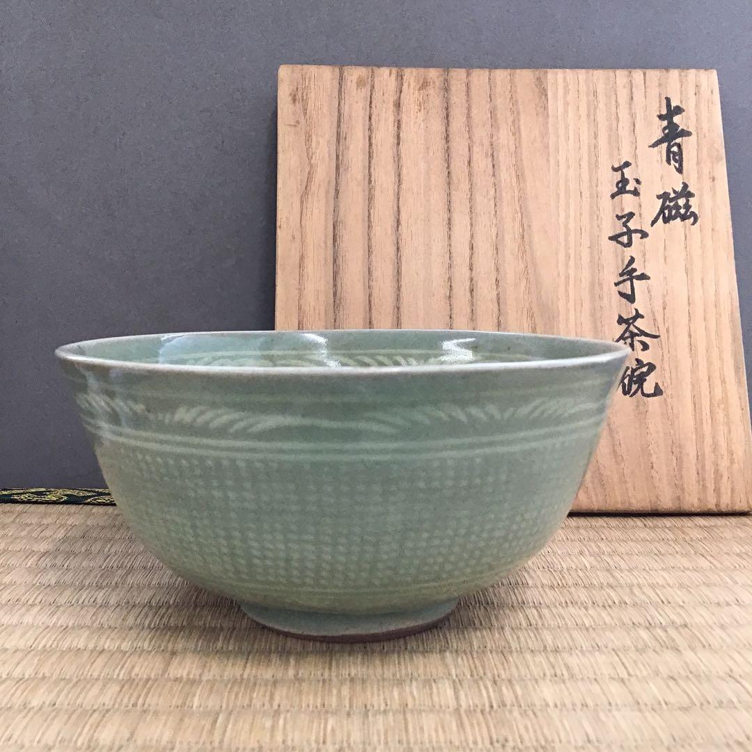 茶道具 玉子手茶碗 釡谷陶房 韓国人間国宝 申相浩 作 桐共箱N211SH