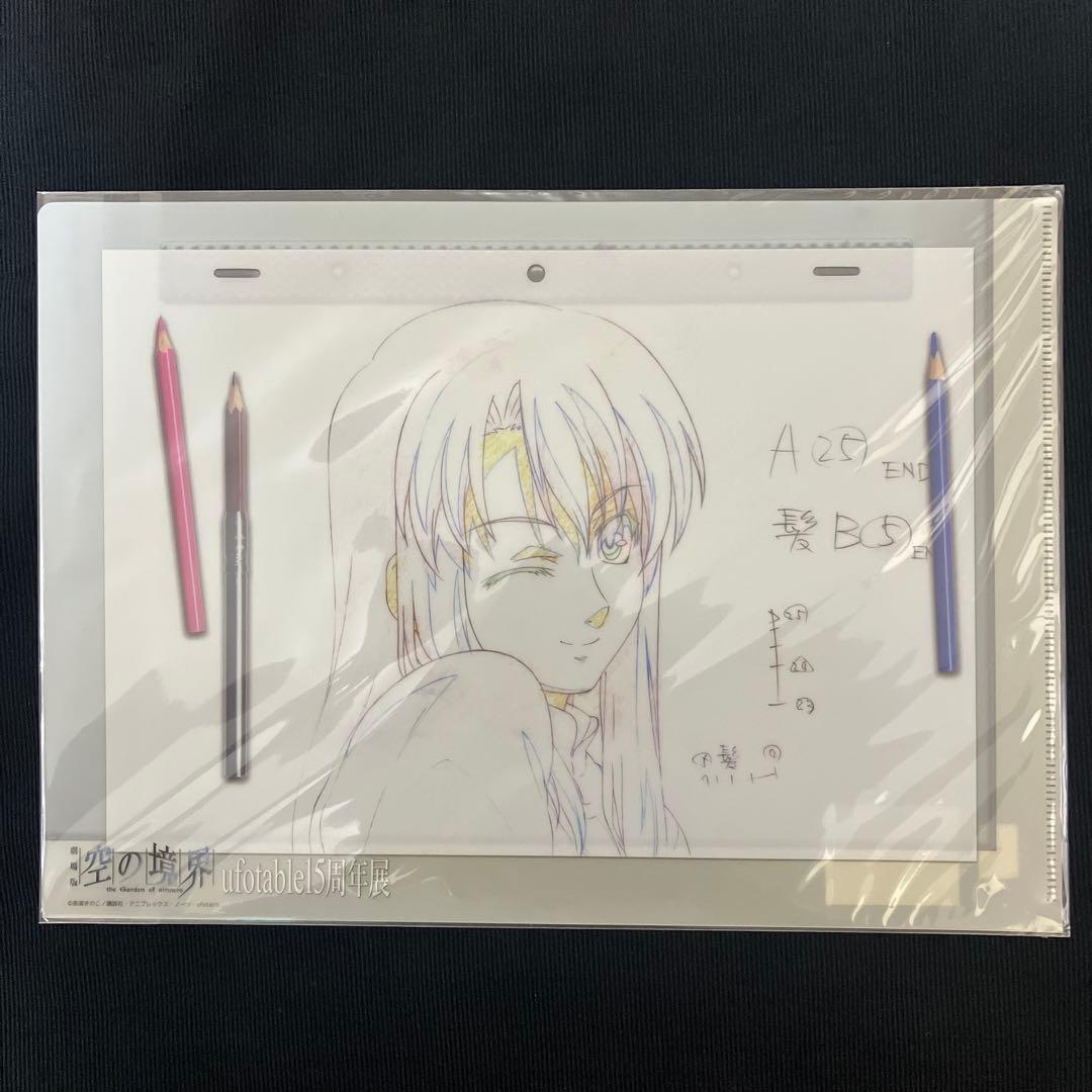 空の境界 劇場版 ufotable15周年展 クリアファイル 5種