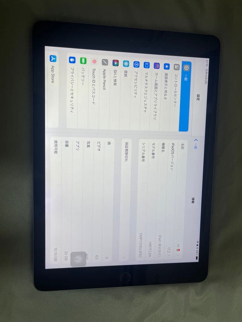 iPad 第6世代　32GB Wi-Fiモデル スペースグレイ