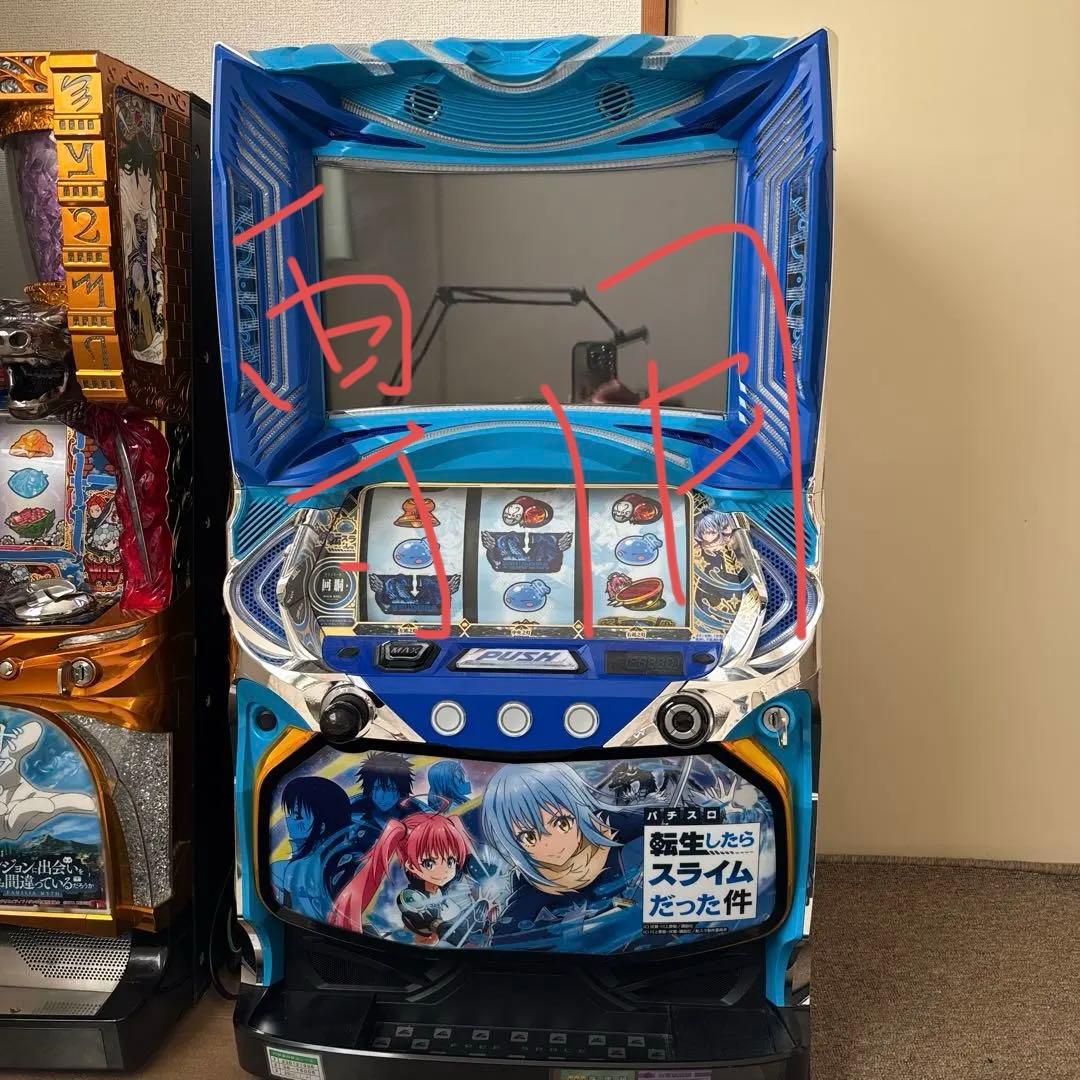 Lパチスロ転生したらスライムだった件