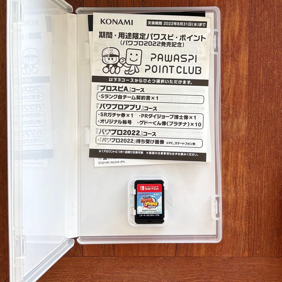 Nintendo Switch 本体 Joy-Con 4本/ソフト2本/ケース