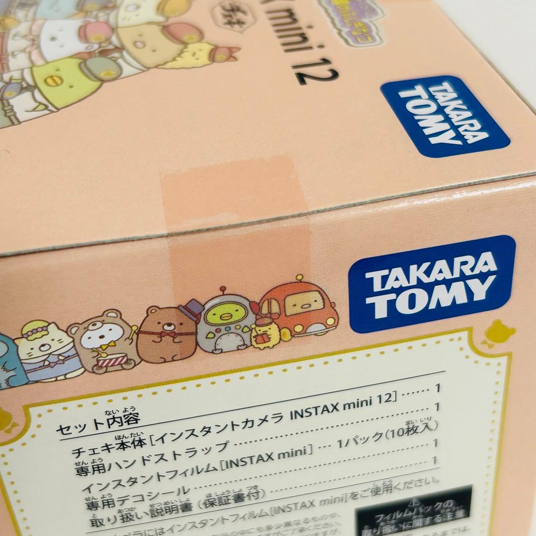 チェキ 映画 すみっコぐらし ツギハギ工場のふしぎなコ