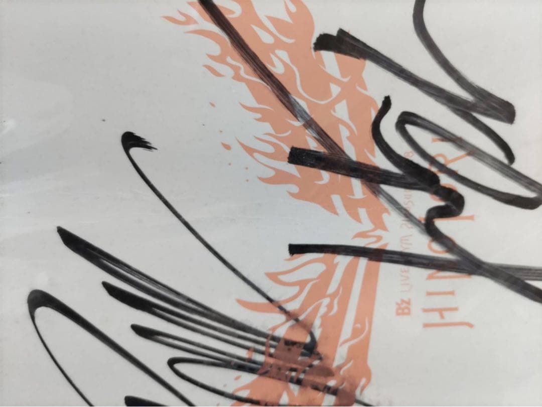 B'z pleasure 2018 HINOTORI 限定 直筆サイン色紙