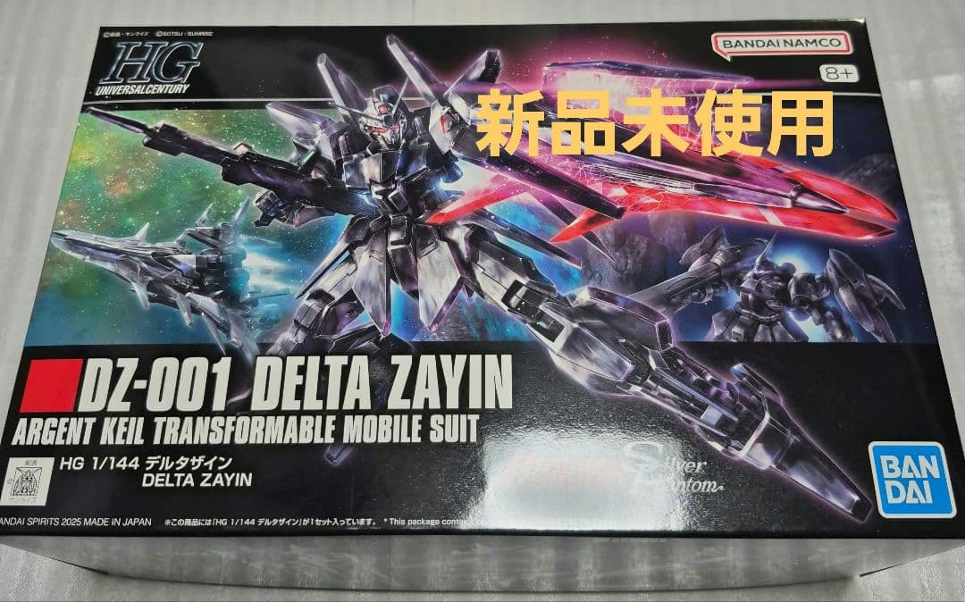 【プレバン限定】　HG 1/144 デルタザイン