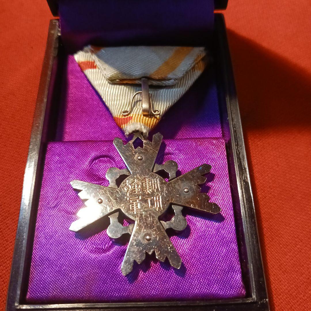 瑞宝章　従軍記章　2個セット