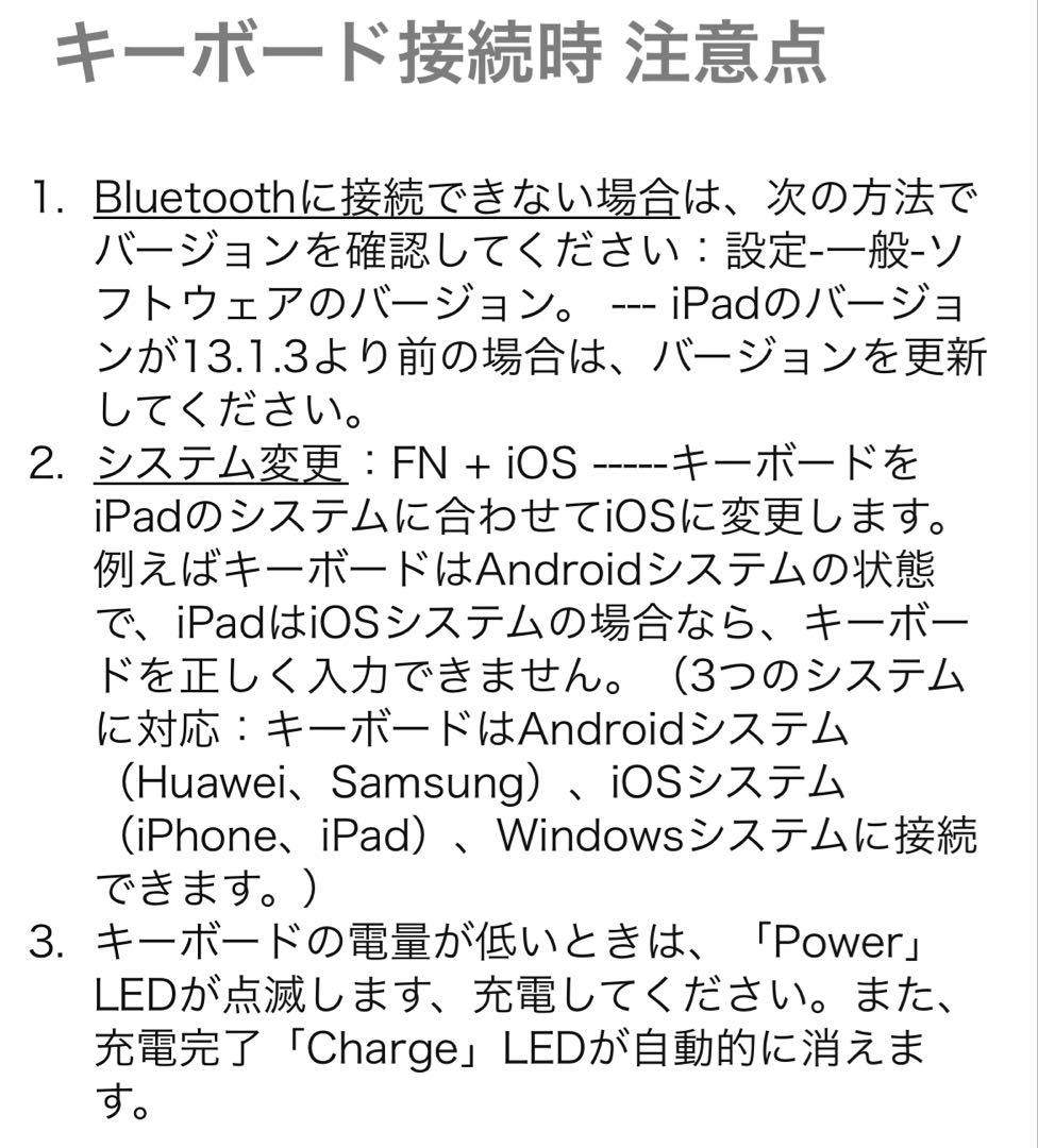 【美品】iPad本体+キーボード&タッチペンセット