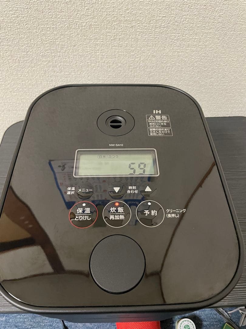 Zojirushi STAN NW-SA10 2025 IH炊飯器5.5合