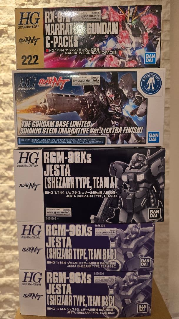 HG ガンダムNT ガンプラセット 5機