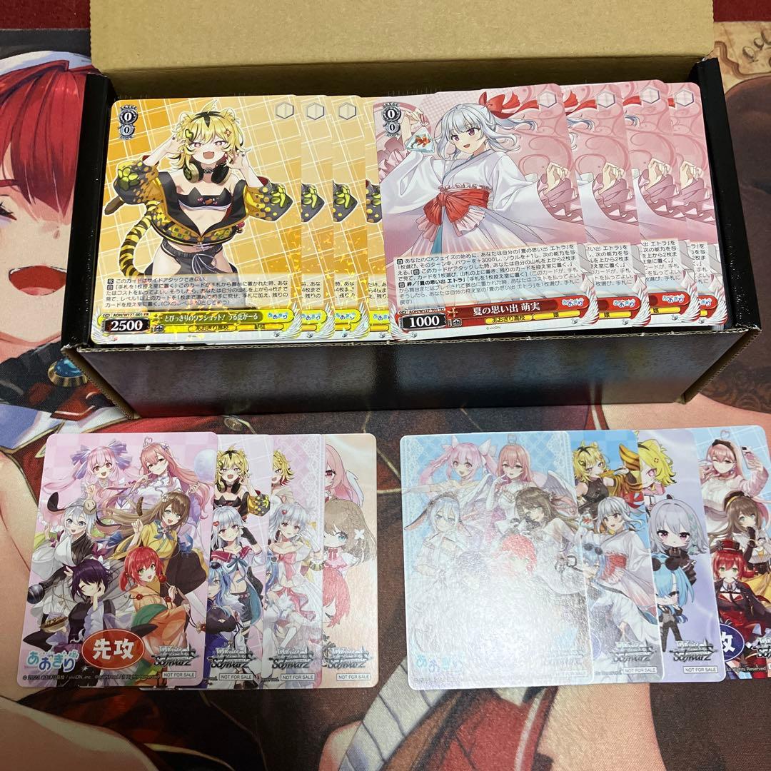 ヴァイスシュバルツ あおぎり高校 RR以下TD 4コン