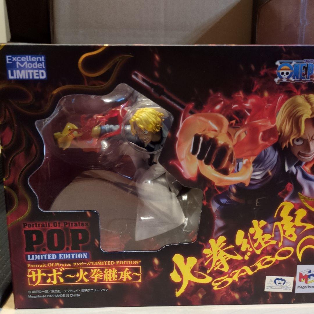 ワンピース P.O.P フィギュア エース サボ 火拳 開封品