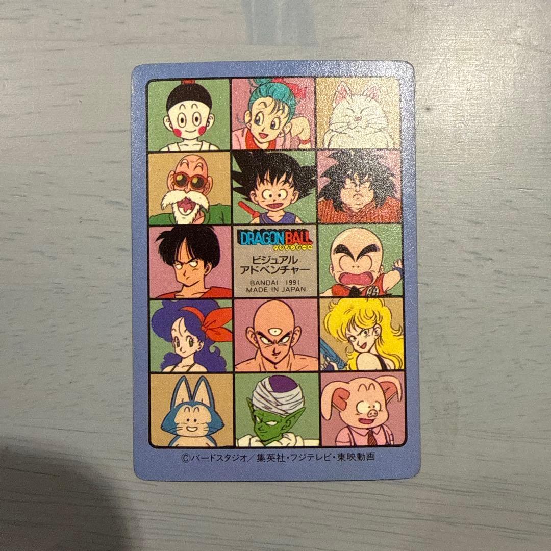 ドラゴンボール　ビジュアルアドベンチャー　カードダス　まとめ売り