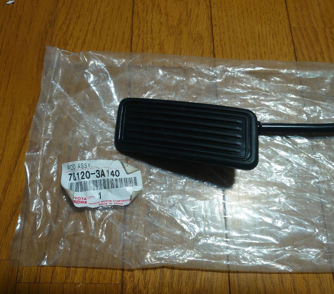 161 アリスト 寒冷地仕様 アクセル