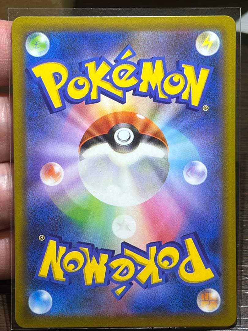 ポケモンカード　メガゲンガーex SAR メガドリーム