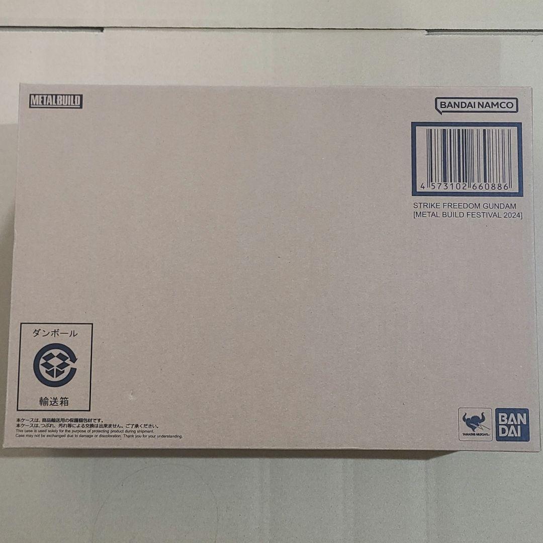 LBUILD　メタルビルド　ストライクフリーダムガンダム