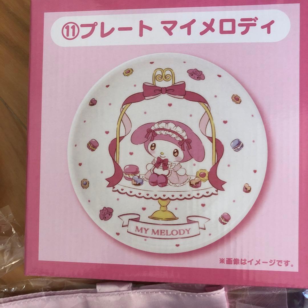 マイメロディ・クロミ 保存容器とプレートセット　8点まとめ売り