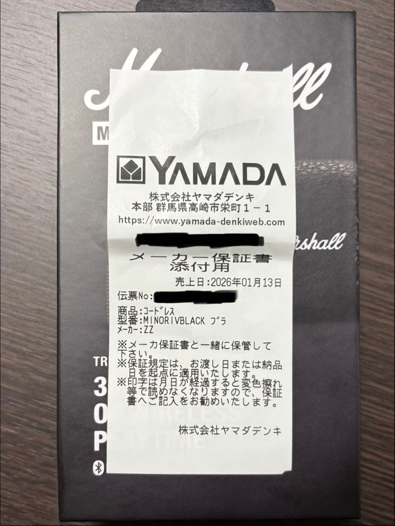 Marshall Minor IV ブラック