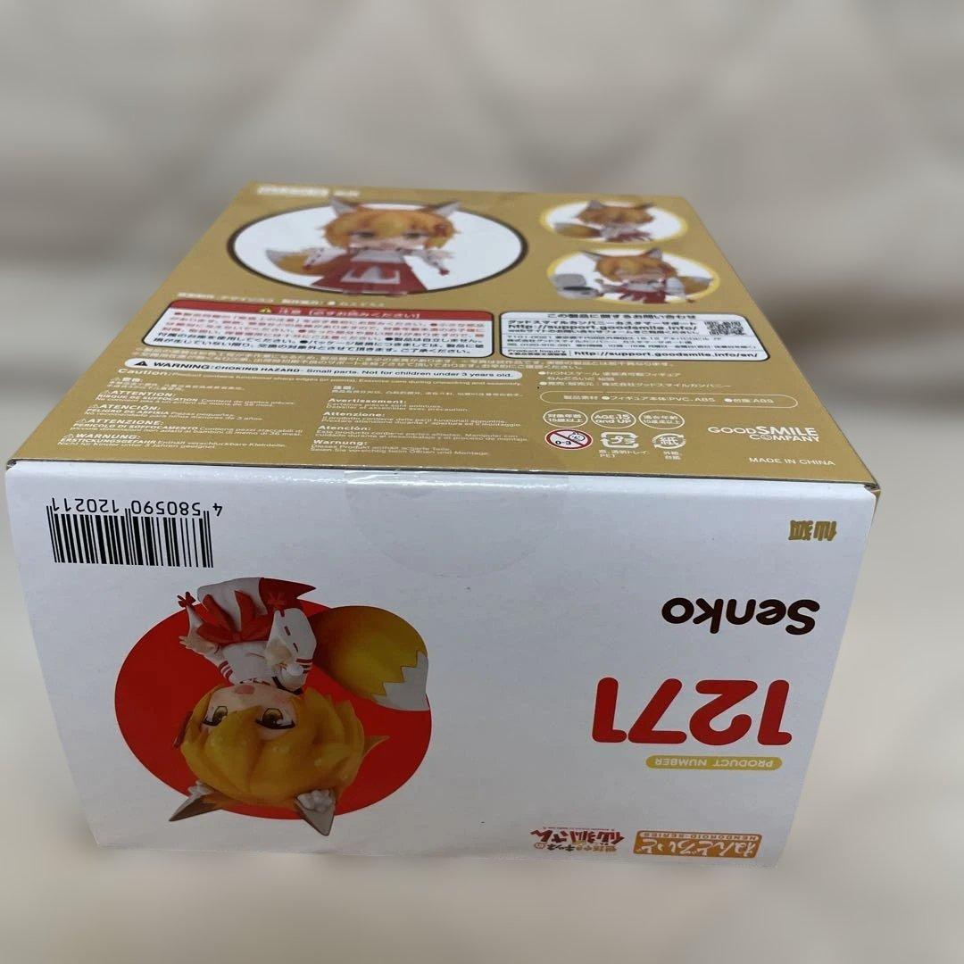 値段交渉可能　[新品未開封]ねんどろいど　仙狐　1271