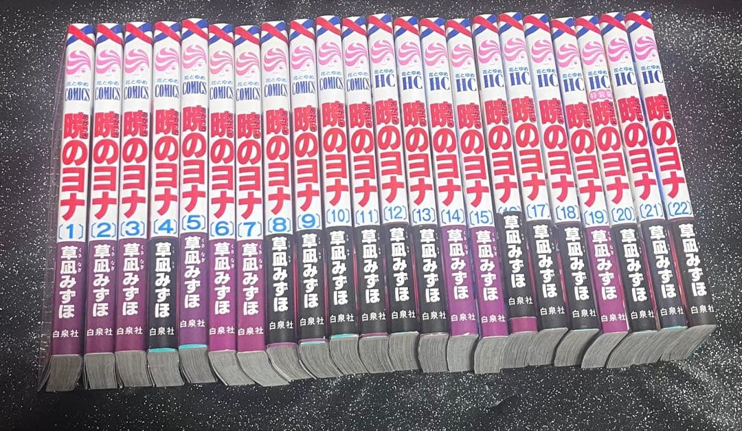 暁のヨナ 全46巻セット＋小説、スケッチ集2冊