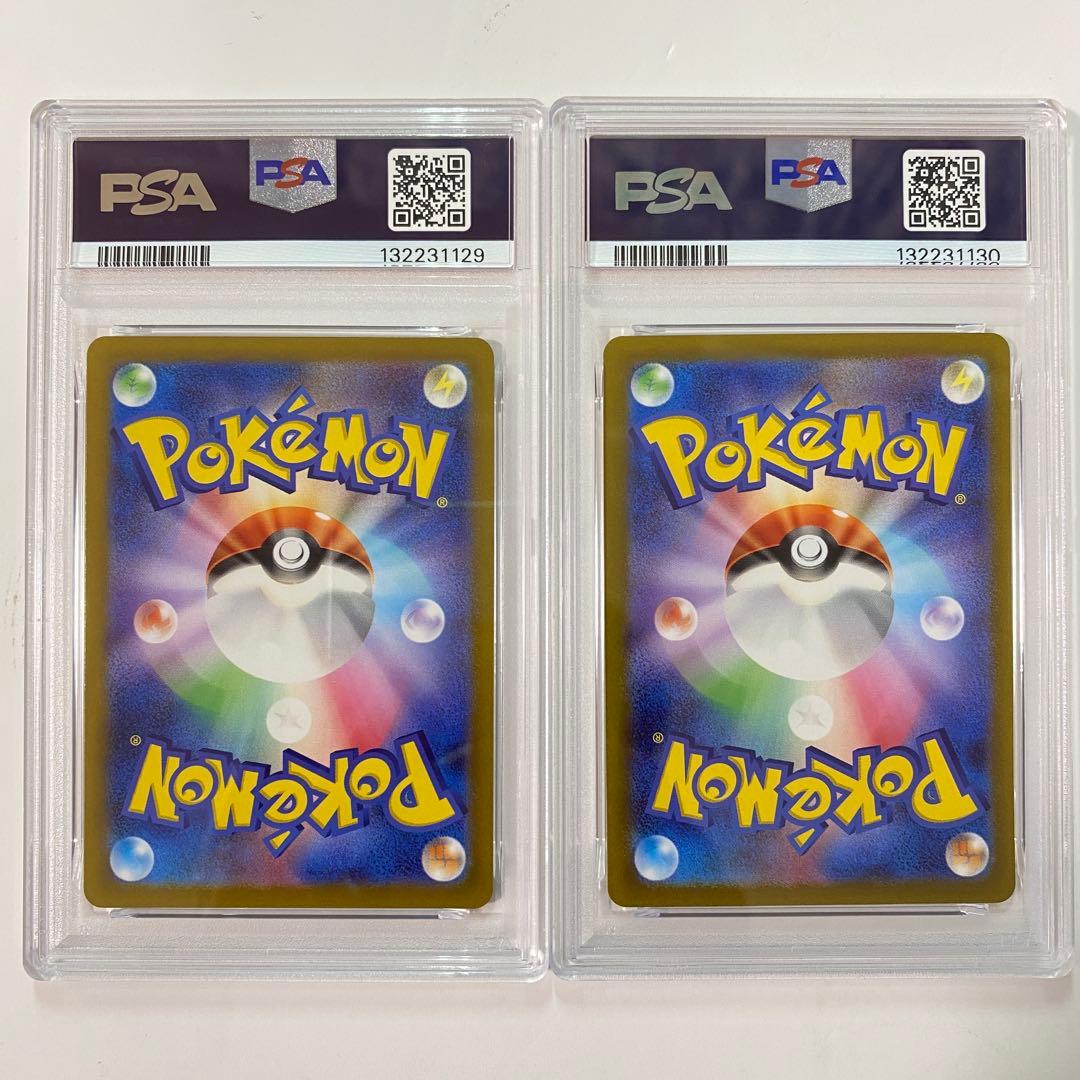 【PSA10】2連番ガラルファイヤー AR VSTARユニバース