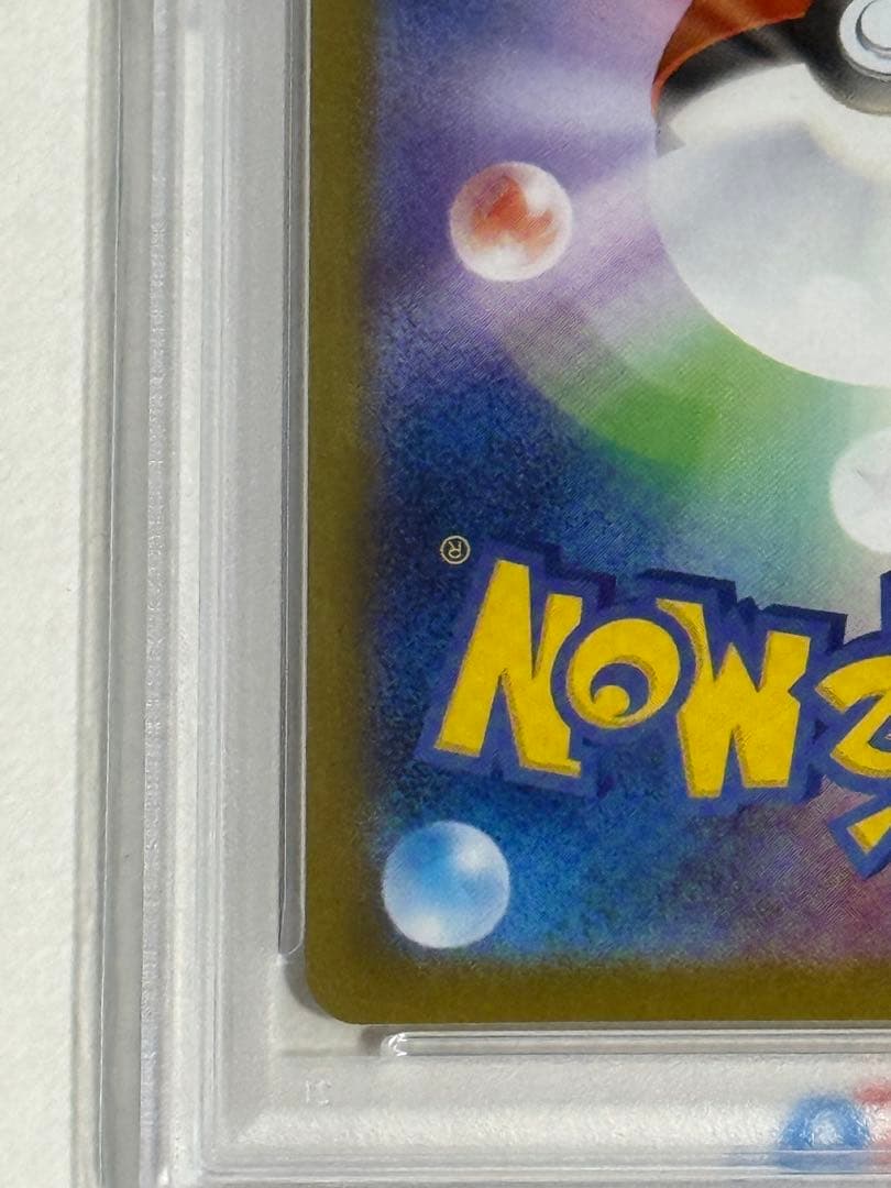 【PSA10】メガサーナイト ex MUR