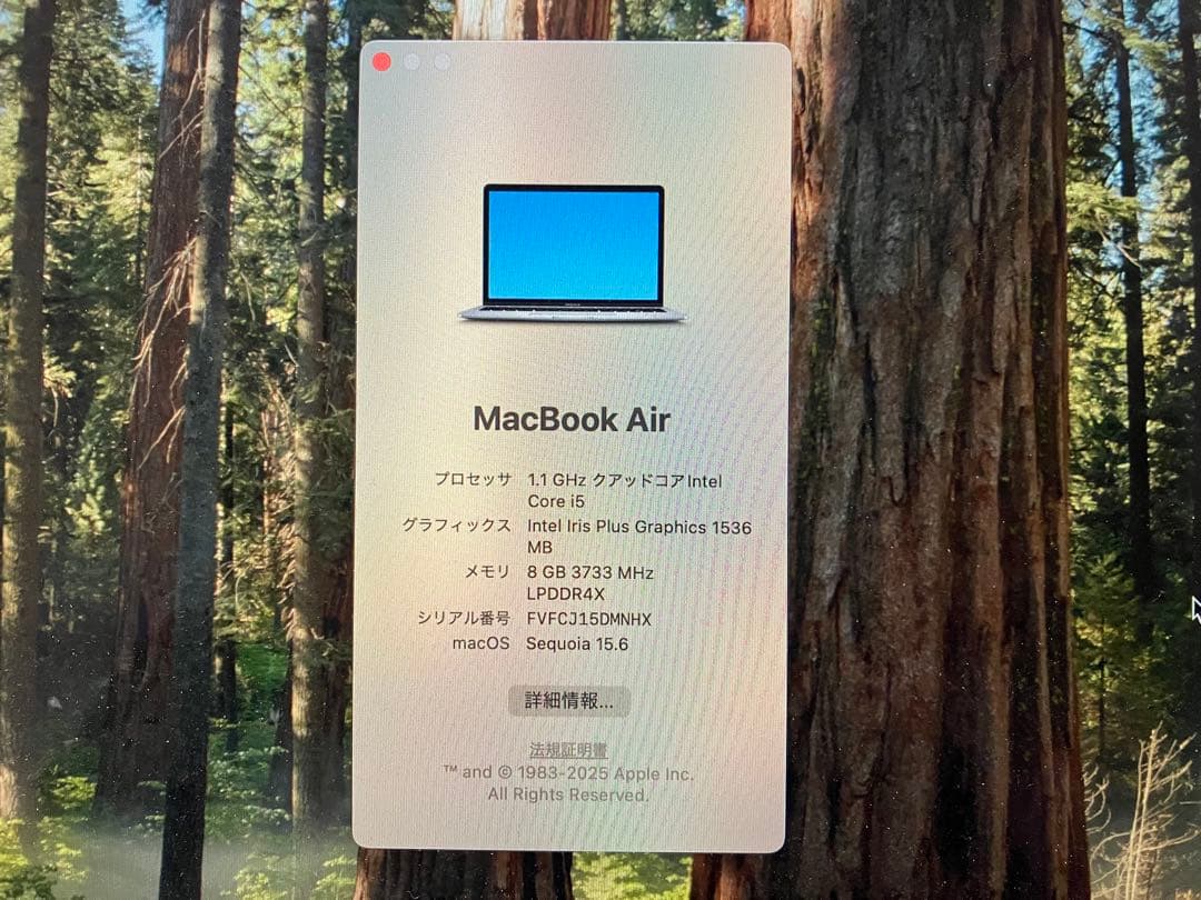 MacBook Air 2020 i5 8GB 512GB 美品