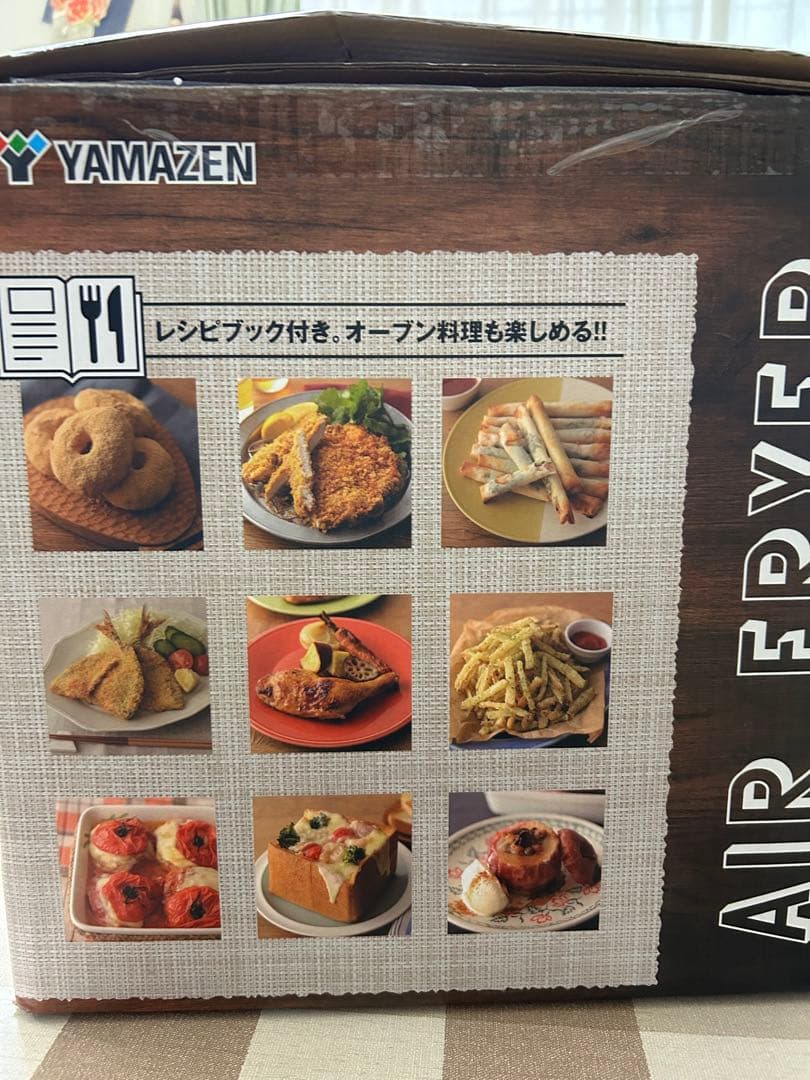 山善　ノンフライヤー