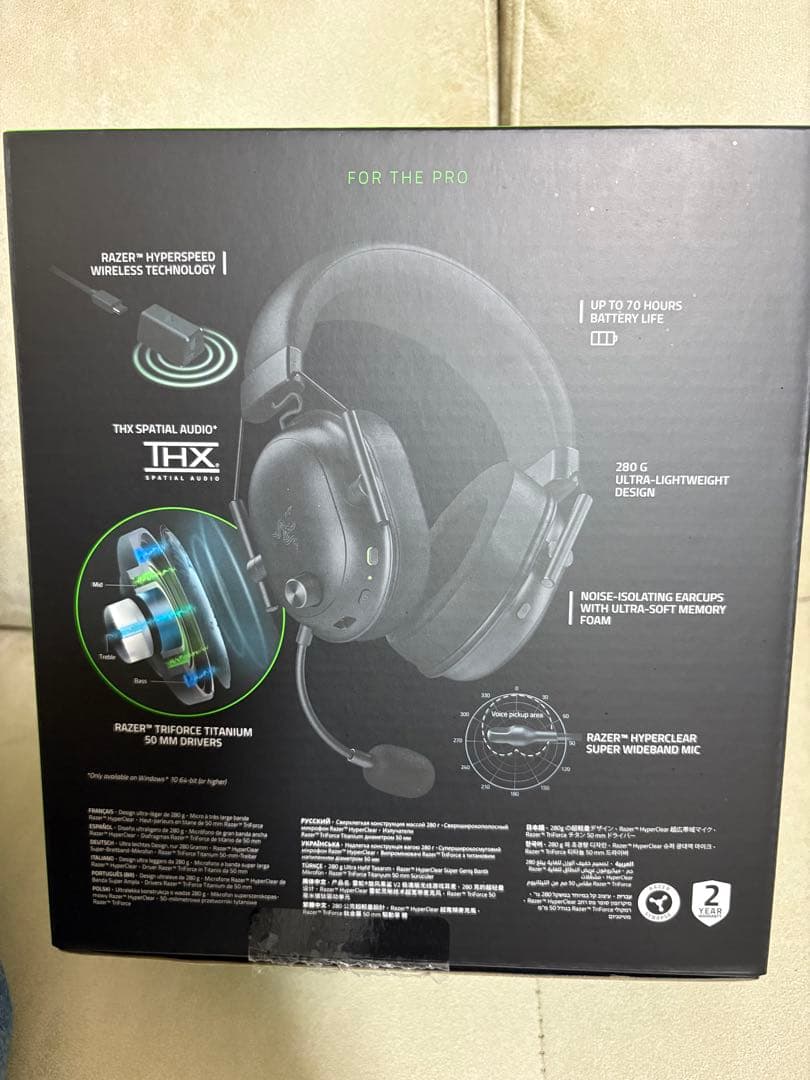 Razer レイザー BlackShark V2 HyperSpeed