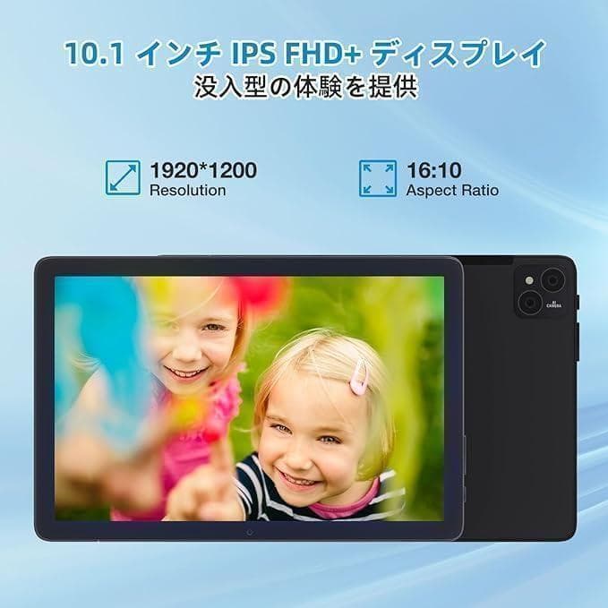 ✨タブレット 10インチ Android12✨15G+256G LTE+WIFI