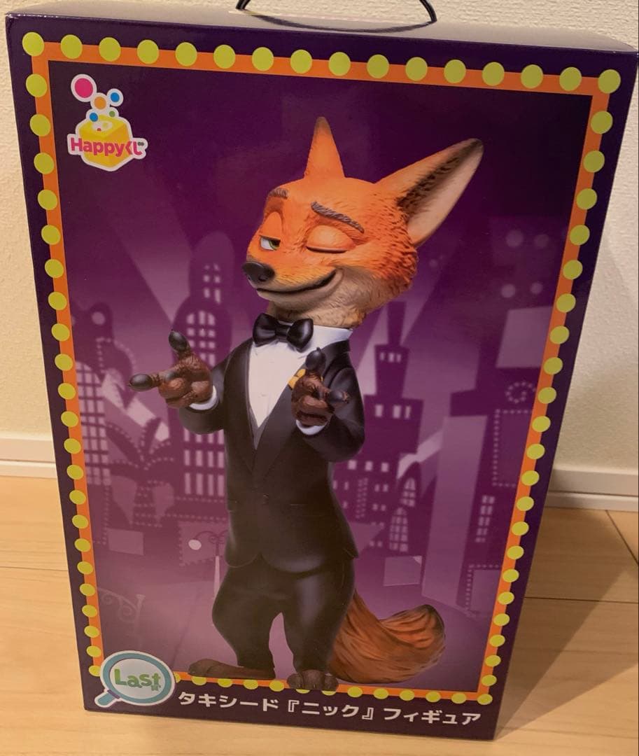 ズートピア2 Happyくじ　A賞　ラストワン賞