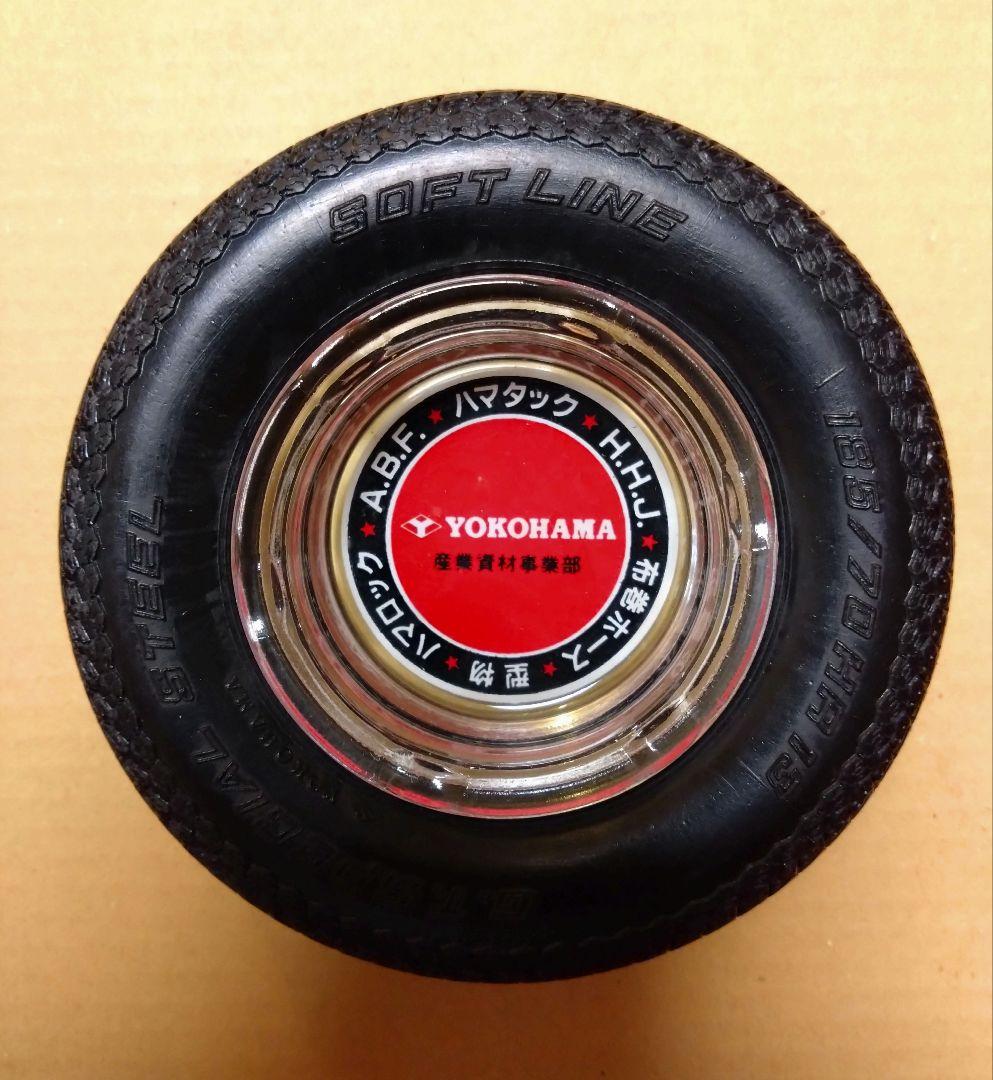 ☆希少品！昭和レトロ■YOKOHAMA■☆昭和レトロ　タイヤ型　灰皿