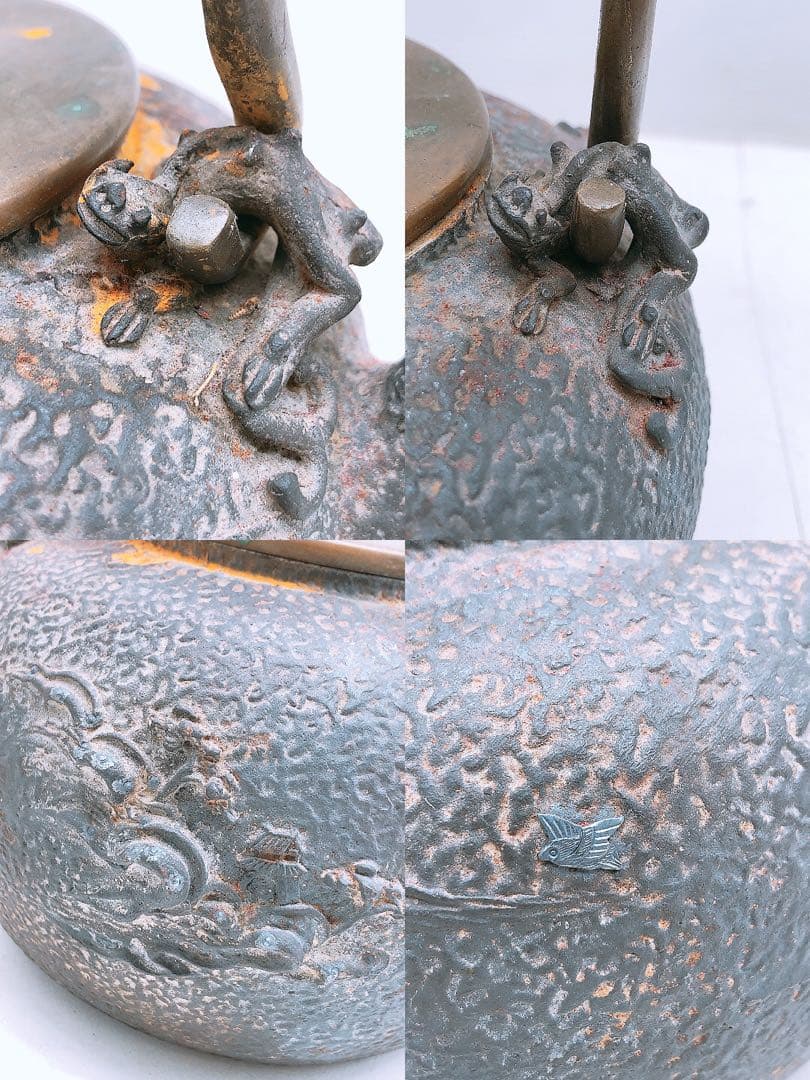 【要確認】日本亀文 鉄瓶 銅蓋 動物モチーフ 重さ約2.5kg アンティーク