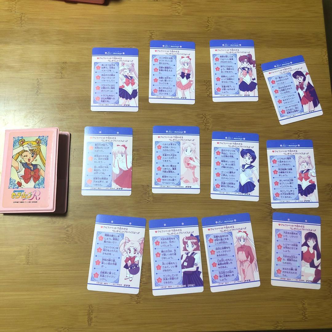 セーラームーンシール付きカードケース