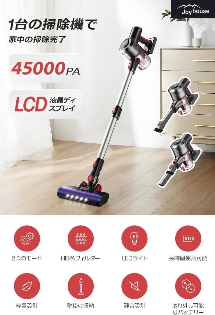 掃除機 コードレス 45000pa 2WAY 強力吸引 サイクロン　限定１個