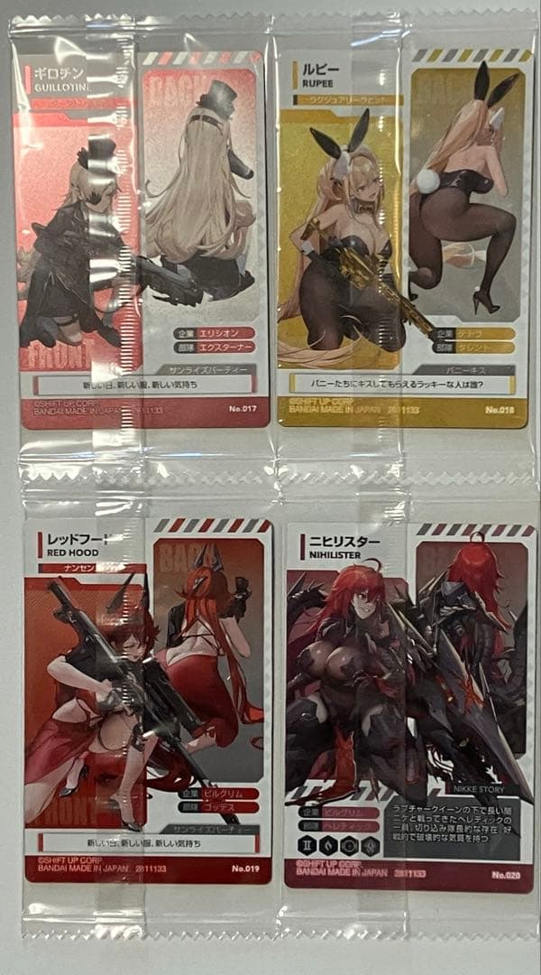 勝利の女神NIKKE ウエハースSEASON4 コンプリート(全28種)