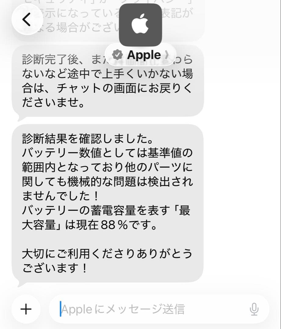 美品　Apple iPad Pro 11インチ 第二世代 WiFi 128gb