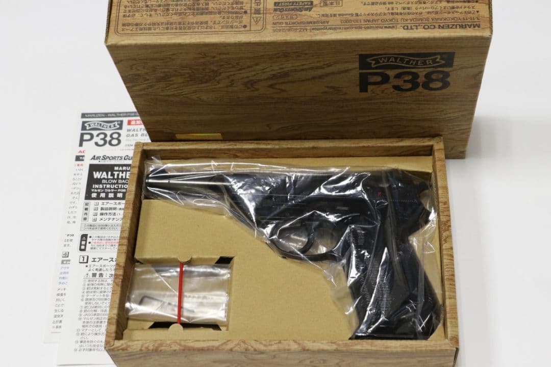 マルゼン ワルサーP38 ブラックメタル ガスブローバック
