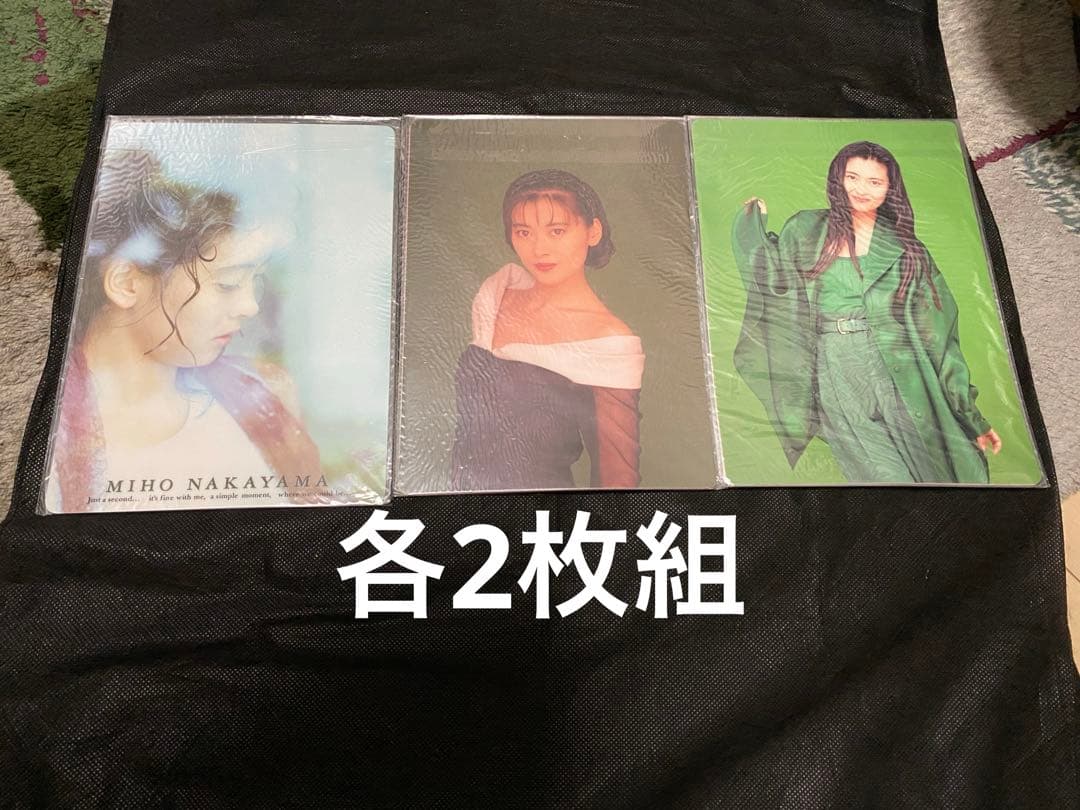 [貴重] 中山美穂 下敷き25枚セット