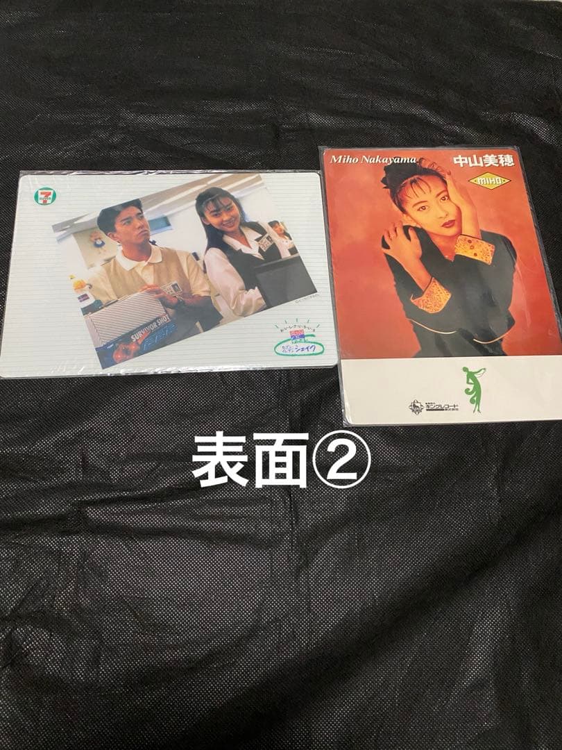 [貴重] 中山美穂 下敷き25枚セット