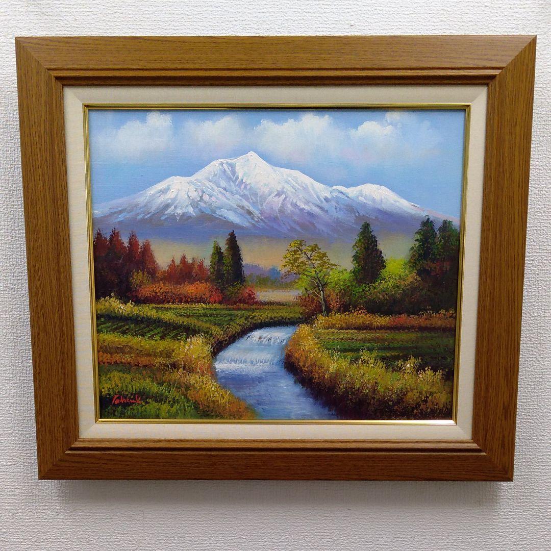 肉質油絵　横　8号　竹内敏彦　美術年鑑評価1号　107000円　評価