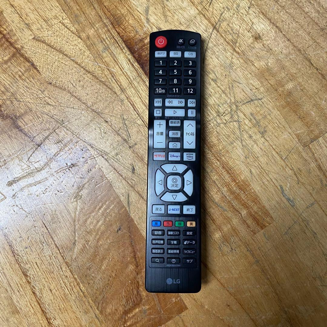 LG 75V型 4K液晶テレビ 75UR8000PJB 動画アプリ 2023年製
