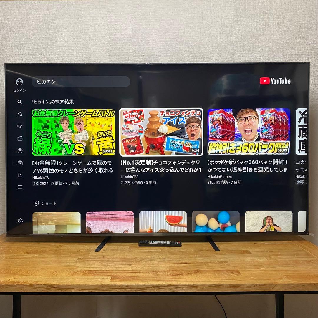 LG 75V型 4K液晶テレビ 75UR8000PJB 動画アプリ 2023年製