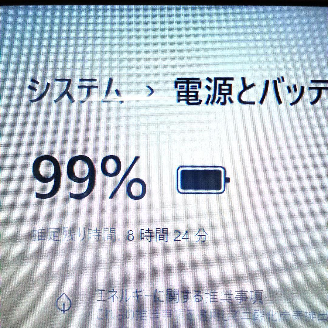 NEC SSD480Gb 大容量RAM16Gb バッテリー8時間超 人気ホワイト