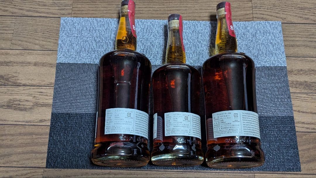 WILD TURKEY 101 8年 3本セット 新品未開封